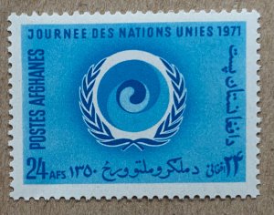 Afghanistan 1971 United Nations Day anti-racism, MNH.  Scott 854, CV $1.50