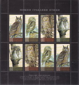 Bulgaria, Fauna, Birds, Owls MNH / 2009