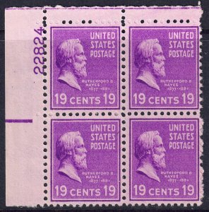U.S. #824* NH Plate Block