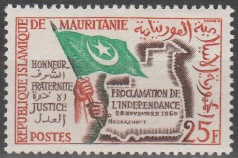 Mauritania #118 MNH F-VF (SU695)