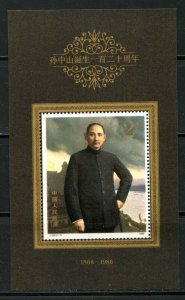 CHINA PRC Sc#2067 1986 Sun Yat-San Souvenir Sheet OG Mint NH