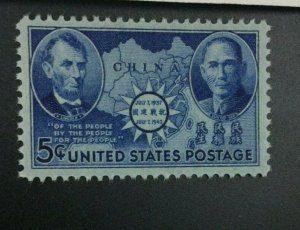 MOMEN: US STAMPS #906 MINT OG H LOT #52536