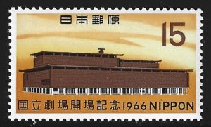 Japan #899   MNH