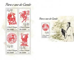 Lunar Year of Horse China Art Zodiac Horses Sao Tome and Principe MNH stamp set