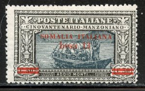 Somalia # 63, Mint Hinge.