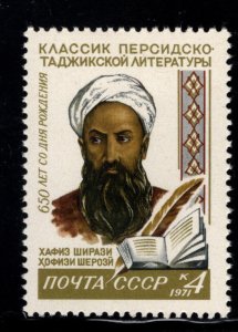 Russia Scott 3847 MNH**  stamp