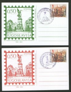 025 Yugoslavia 2004 - PPC Posttal Stationery - Krusevac