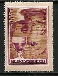 Greece # 552, Mint Hinge Remain. 5.50