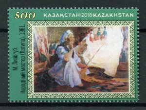 Kazakhstan 2018 MNH Latipa Khodzhikova Birth 125 Yrs 1v Set Art Paintings Stamps 