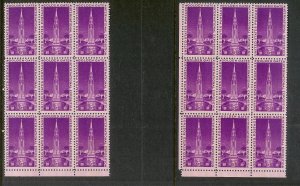 UNITED STATES (198) Blocks/Plate Blocks/Strips Stamps ALL Never Hinged FV=$67+