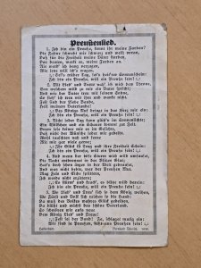 Imperial German Postcard Preussenlied Song of Prussia Prussian 1922 Song Card