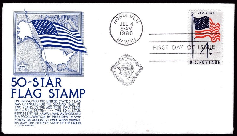 1153 4c 50-Star Flag  FDC Anderson blue cachet July 4, 1960
