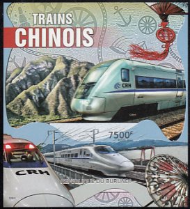 Burundi 2012 MNH Sc #1085 7500fr Chinese Trains IMPERF