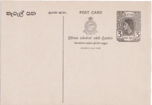 Ceylon Higgins & Gage 80