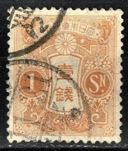 JAPAN - SC #128 - USED - 1914 - JAPAN251