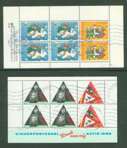 Netherlands #B599a/B618a Used Souvenir Sheet