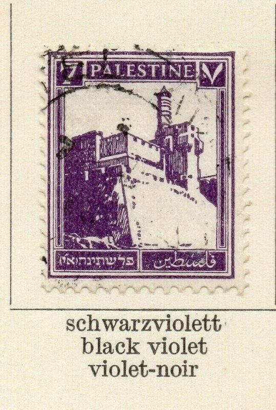 Palestine 1932 Early Issue Fine Used 7p. NW-171203