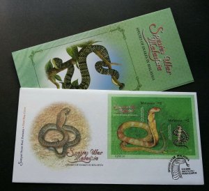 Species Of Snakes In Malaysia 2002 Reptiles Animal Fauna (Imperf ms FDC) *rare 