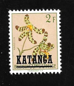 Katanga 1960 - MNH - Scott #27