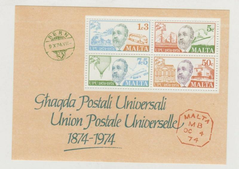 Universal Postal Union Presentation Pack 1974