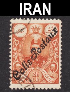 Iran Scott Q18 F to VF used. FREE...