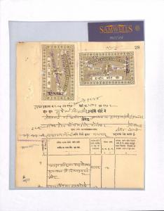 India States INDORE Document REVENUES 2 x 10a Court Fee {samwells-covers}MS2508*