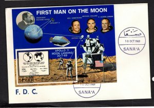 Yemen #265Gb (1969 Lunar Research imperforate sheet) VF used on FDC
