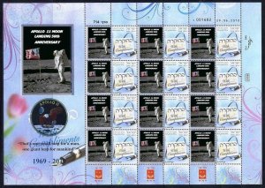 ISRAEL 2019 SPACE APOLLO 11 MOON LANDING 50th ANNIVERSARY ASTRONAUTS SHEET I