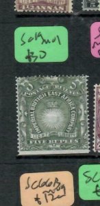 BRITISH EAST AFRICA (P1508B)  5R SUN   SG 19    MOG 