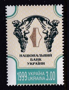 Ukraine 355 MNH VF