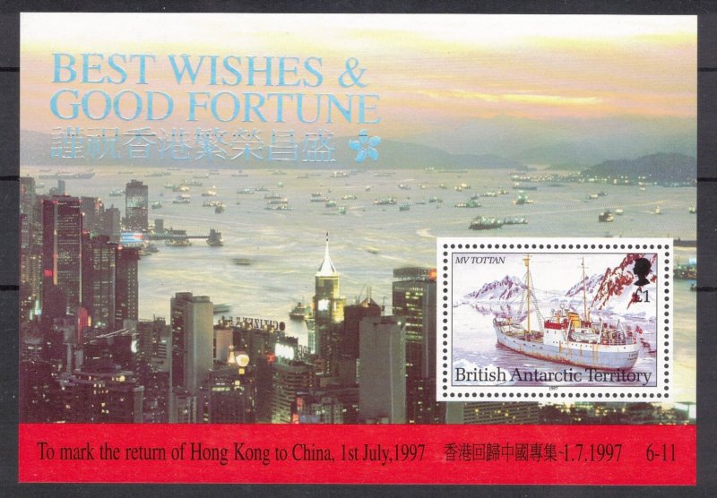 BRITISH ANTARCTIC 1997 Return of Hong Kong S/S; Scott 211a. SG 275; MNH