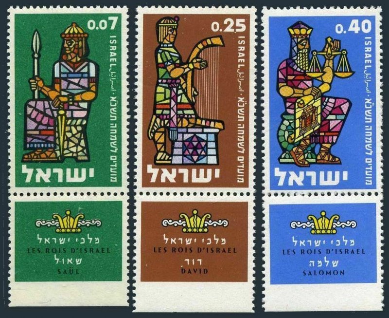 Israel 184-186-tab,MNH.Michel 217-219 zf. Jewish New Year 5721.Kings.1960.