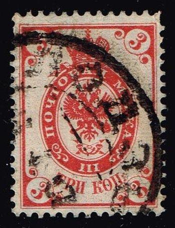 Russia #57 Imperial Eagle; Used (0.35)