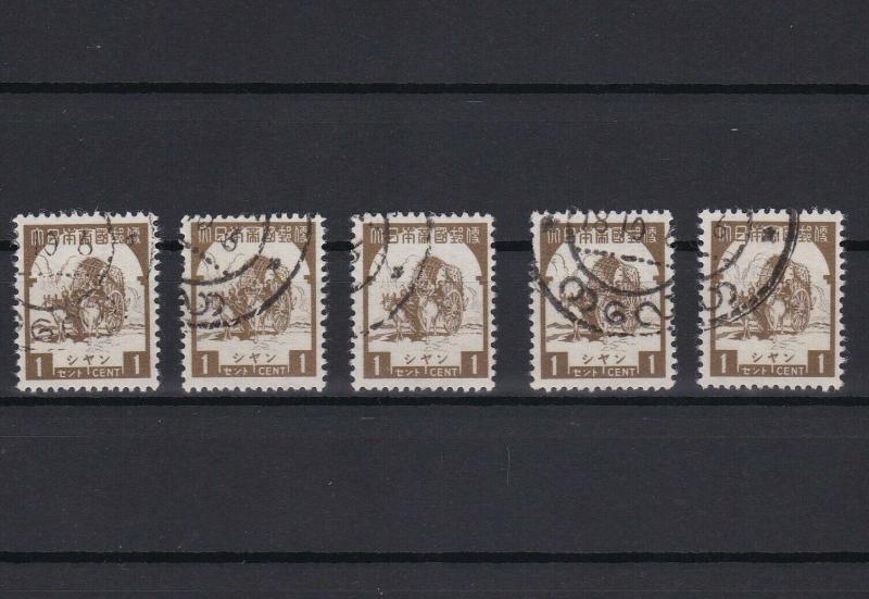 burma 1943 japanese occupation used 1 cent brown stamps ref r12639