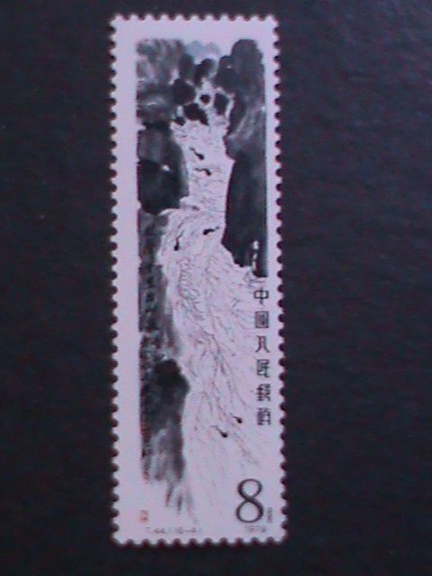 ​CHINA-1980 SC#1860 QI BAISHI PAINTING-TAPOLES IN MOUNTAIN SPRING-MNH -OG VF
