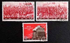 China stamps 1963 crowd in peking, tank monument, used good condition as seen