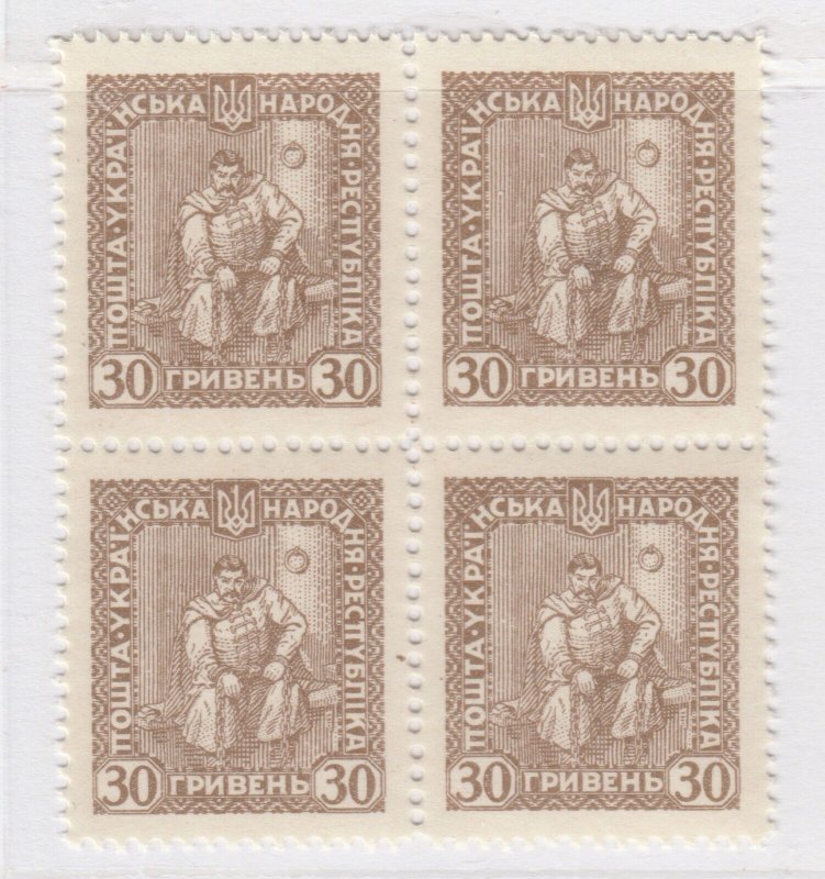 UKRAINE Pavlo Polubotok Zaporozhian Cossacks Leader 1920 MNH** Block X550-