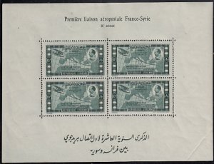 Syria 1938 MNH Sc #C88a Marseilles-Beirut Flight 10th ann Sheet of 4