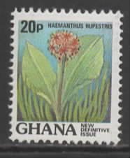 Ghana Sc # 888 mint hinged (RRS)