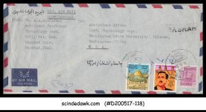 IRAQ - 1978 REGISTERED Envelope to U.S.A. with 3-Stamps