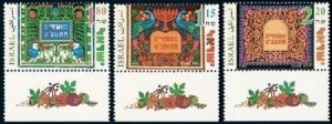 Israel 1998 - Festival Art - Set of 3 Stamps - Scott #1348-50 - MNH