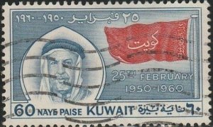 Kuwait, #154  Used  From 1960