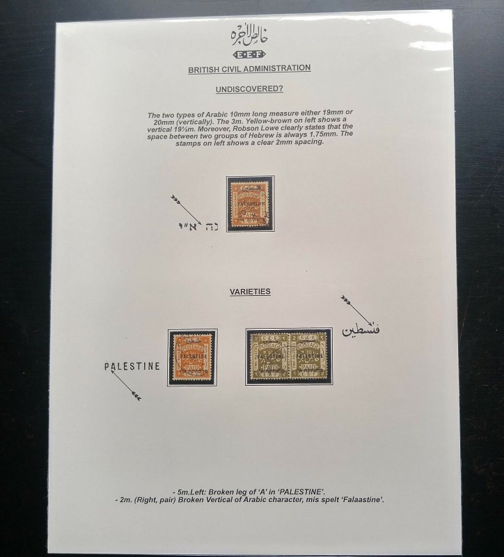 Unique Palestine E. E.F Timbres “Undiscovered Variétés” 1922“ Londres