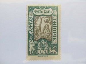 A5P9F53 Ethiopia 1919 1/4g mh*