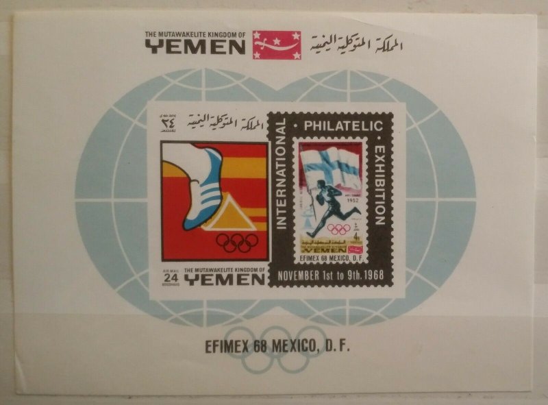 Yemen 1968 EFIMEX Mexico MS 