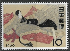 Japan ~ Scott # 692 ~ MNH ~ Poetess Ise