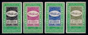 [70182] Yemen 1942 Inauguration Hospital Light Toned MNH