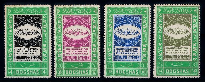 [70182] Yemen 1942 Inauguration Hospital Light Toned MNH