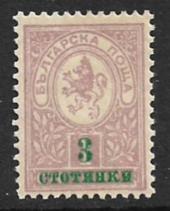 BULGARIA 1915 3s on 1s Lion of Bulgaria Surcharge Issue Sc 113 MH