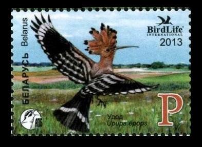 2013	Belarus	944 Bird of the year. (Hoopoe)